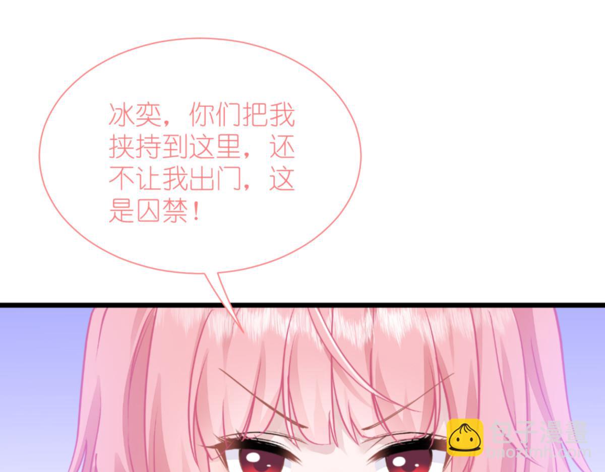 第66话：开盘(1/5)-第66话