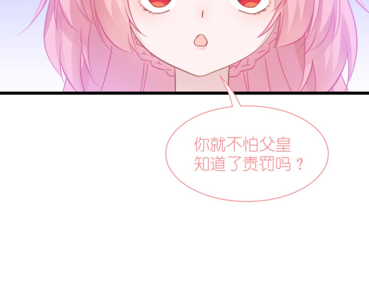 第66话：开盘(1/5)-第66话