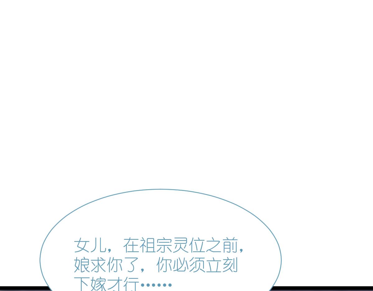 第68话：人设值+10(1/4)-第68话