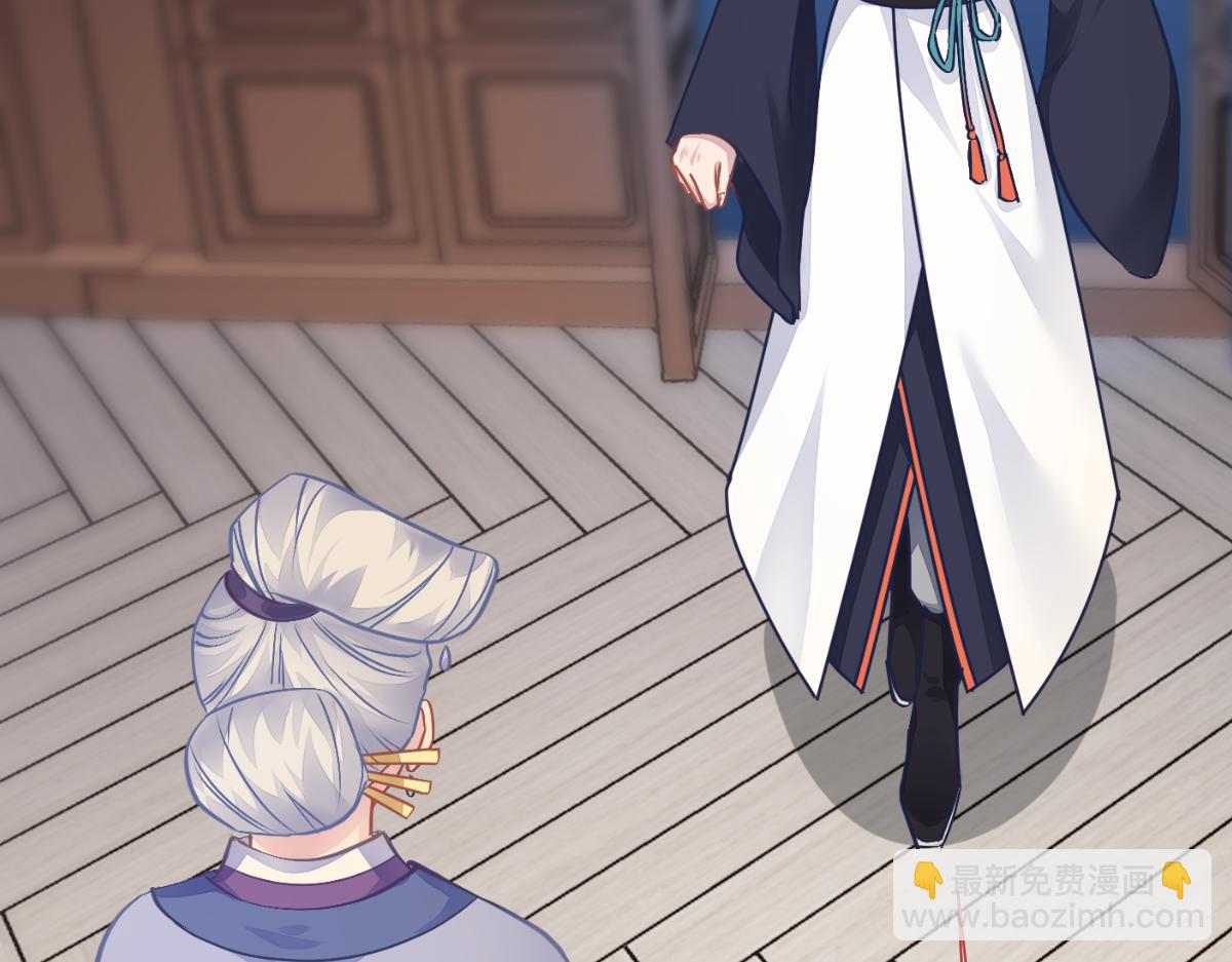 第68话：人设值+10(1/4)-第68话