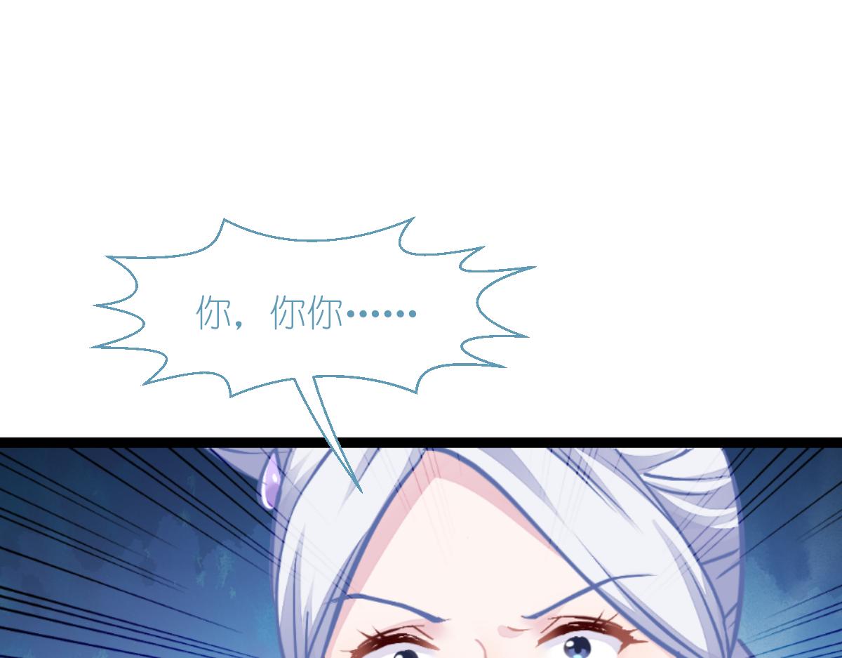 第68话：人设值+10(1/4)-第68话