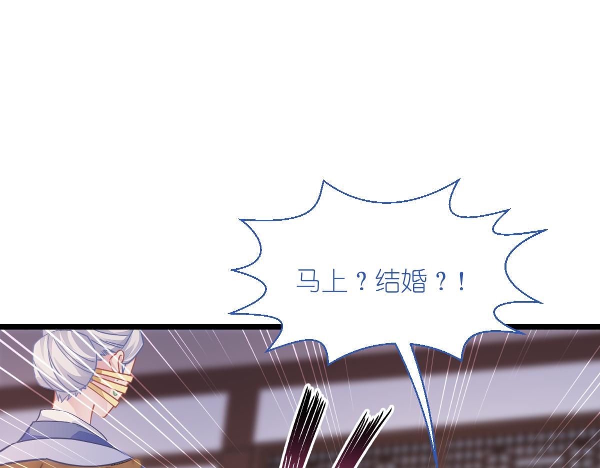 第68话：人设值+10(1/4)-第68话