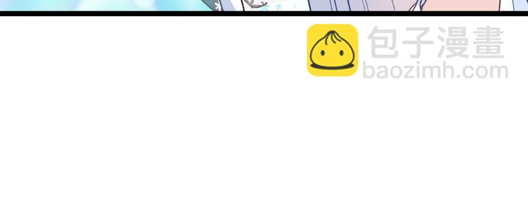 第8话：穿越了还要被催婚？！(1/3)-第8话