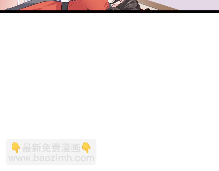 第8话：穿越了还要被催婚？！(1/3)-第8话