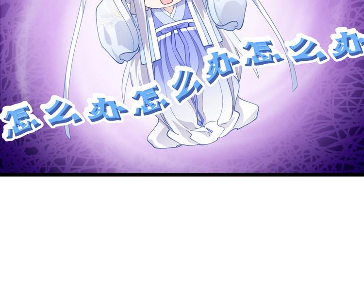 第8话：穿越了还要被催婚？！(1/3)-第8话