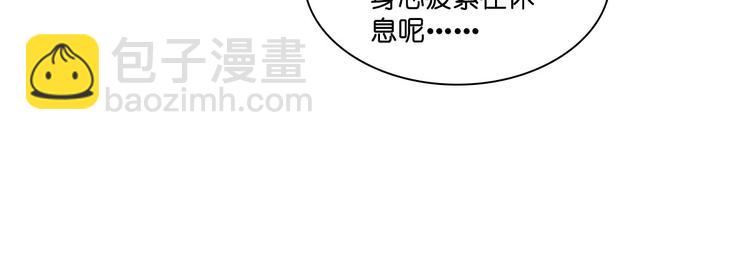 第8话：穿越了还要被催婚？！(1/3)-第8话