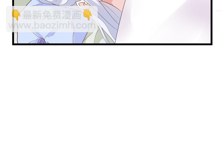 第8话：穿越了还要被催婚？！(1/3)-第8话