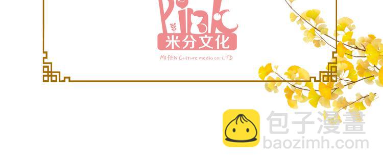 第8话：穿越了还要被催婚？！(1/3)-第8话