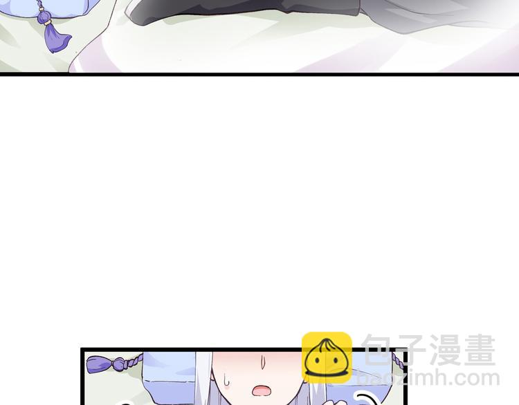 第8话：穿越了还要被催婚？！(1/3)-第8话