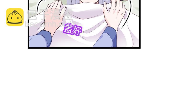 第8话：穿越了还要被催婚？！(1/3)-第8话