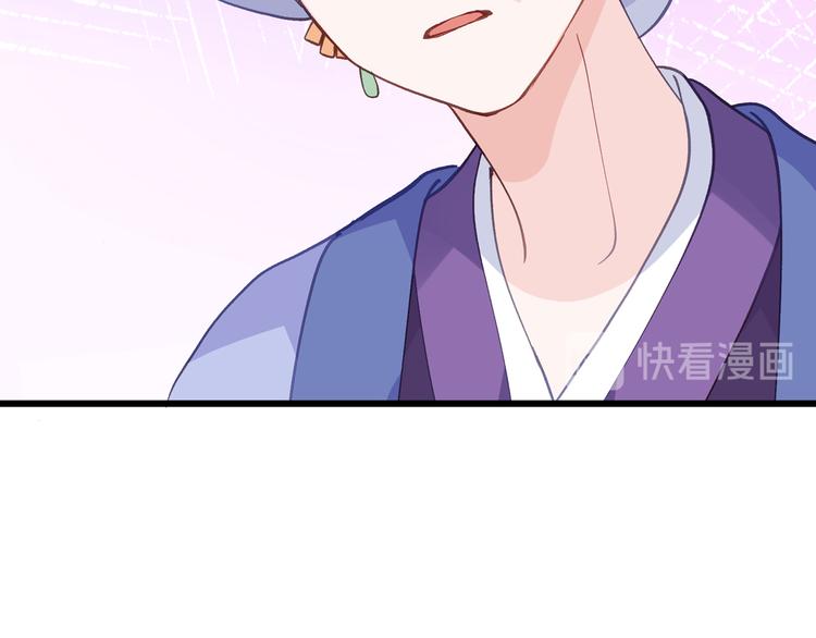 第8话：穿越了还要被催婚？！(1/3)-第8话