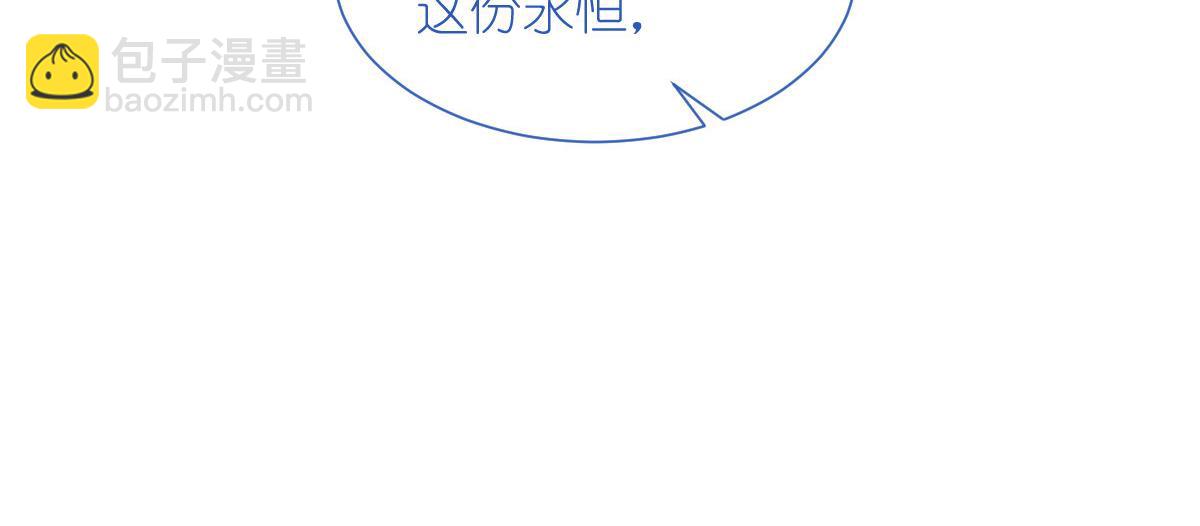 第70话：守护爱情小分队，出动！(1/4)-第70话