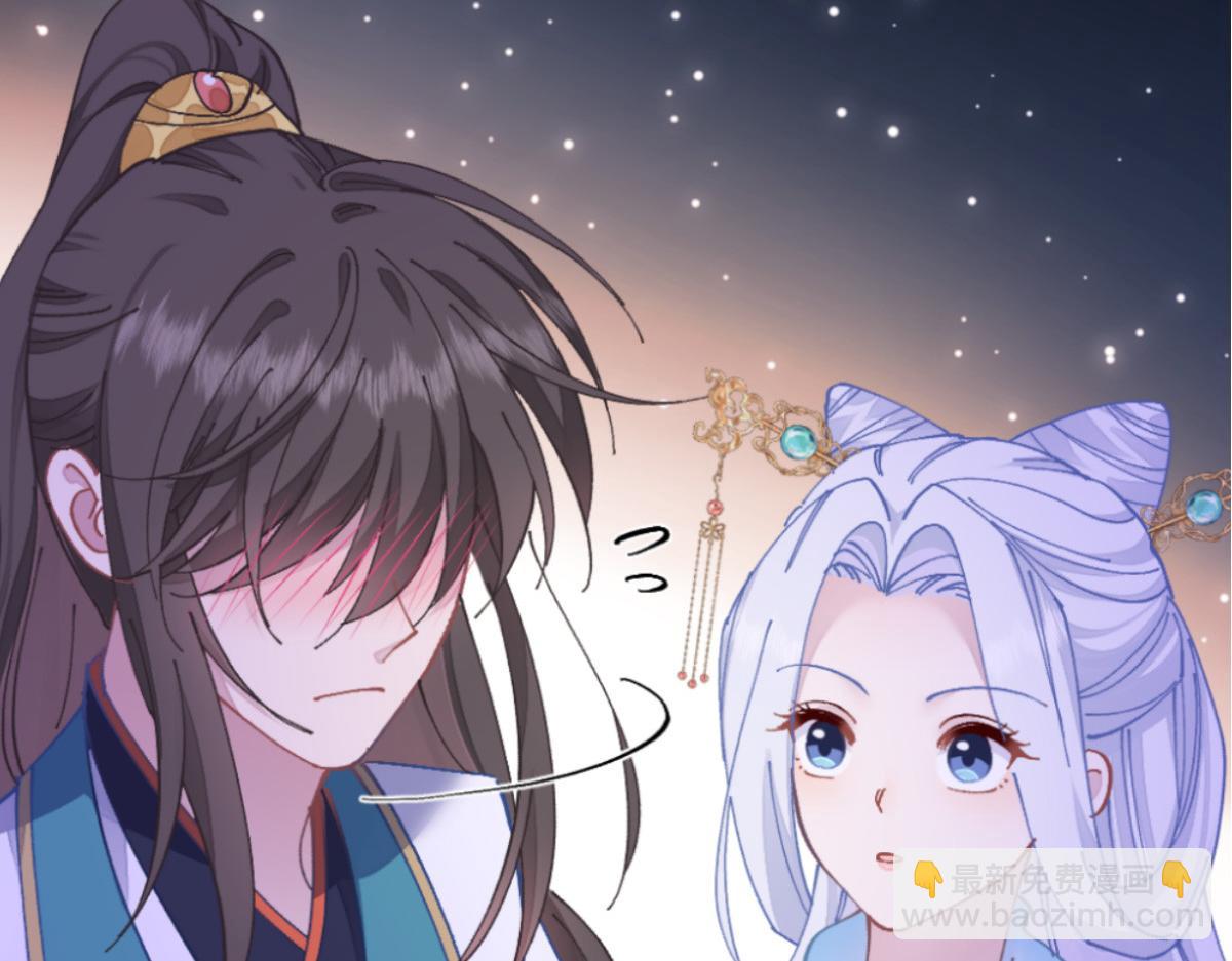 第70话：守护爱情小分队，出动！(1/4)-第70话