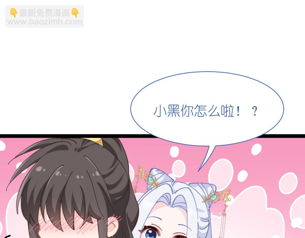 第70话：守护爱情小分队，出动！(1/4)-第70话