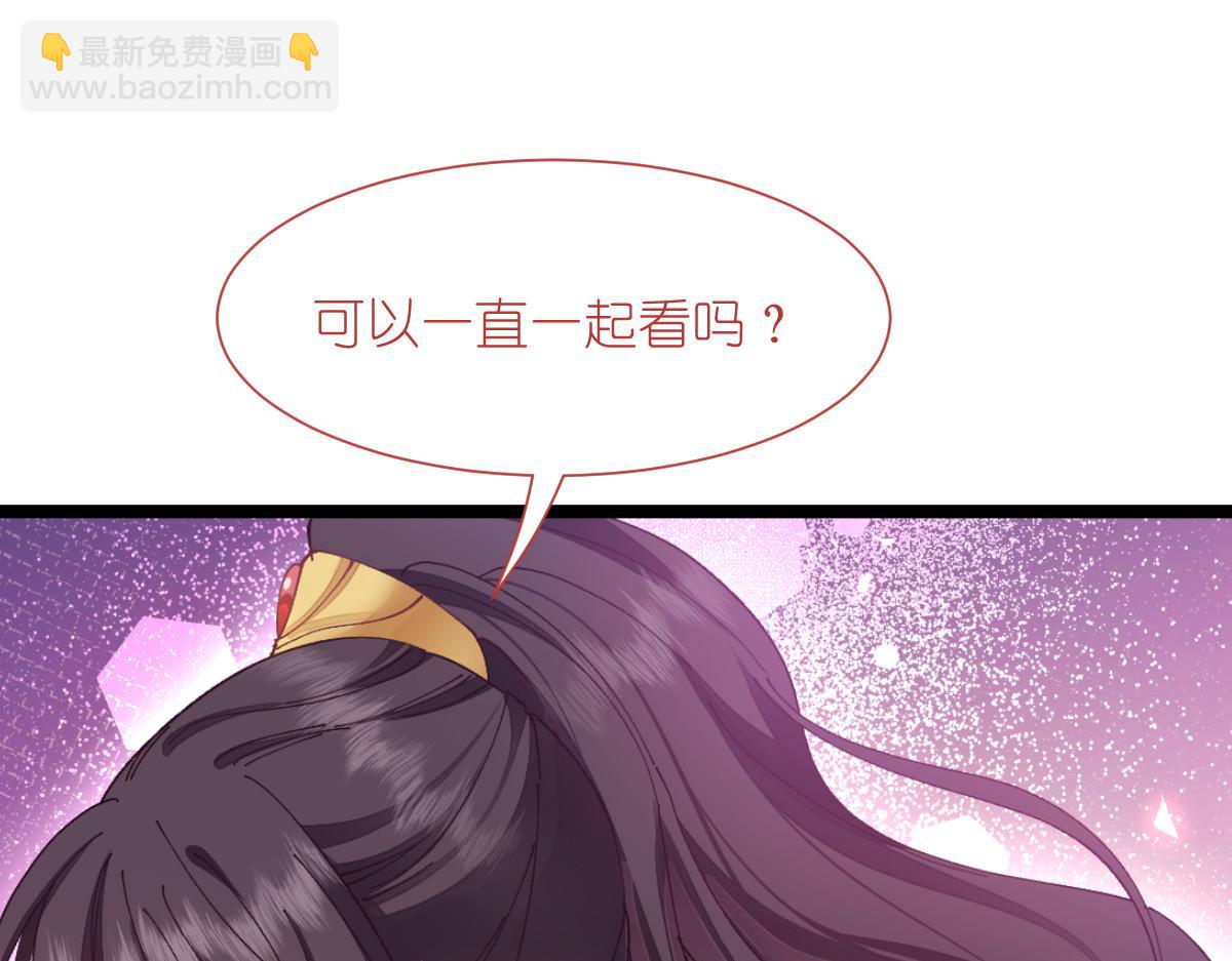 第70话：守护爱情小分队，出动！(1/4)-第70话