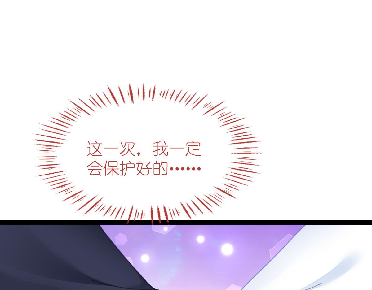 第70话：守护爱情小分队，出动！(1/4)-第70话