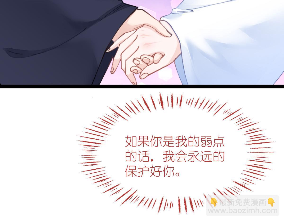 第70话：守护爱情小分队，出动！(1/4)-第70话