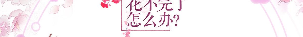 第70话：守护爱情小分队，出动！(1/4)-第70话