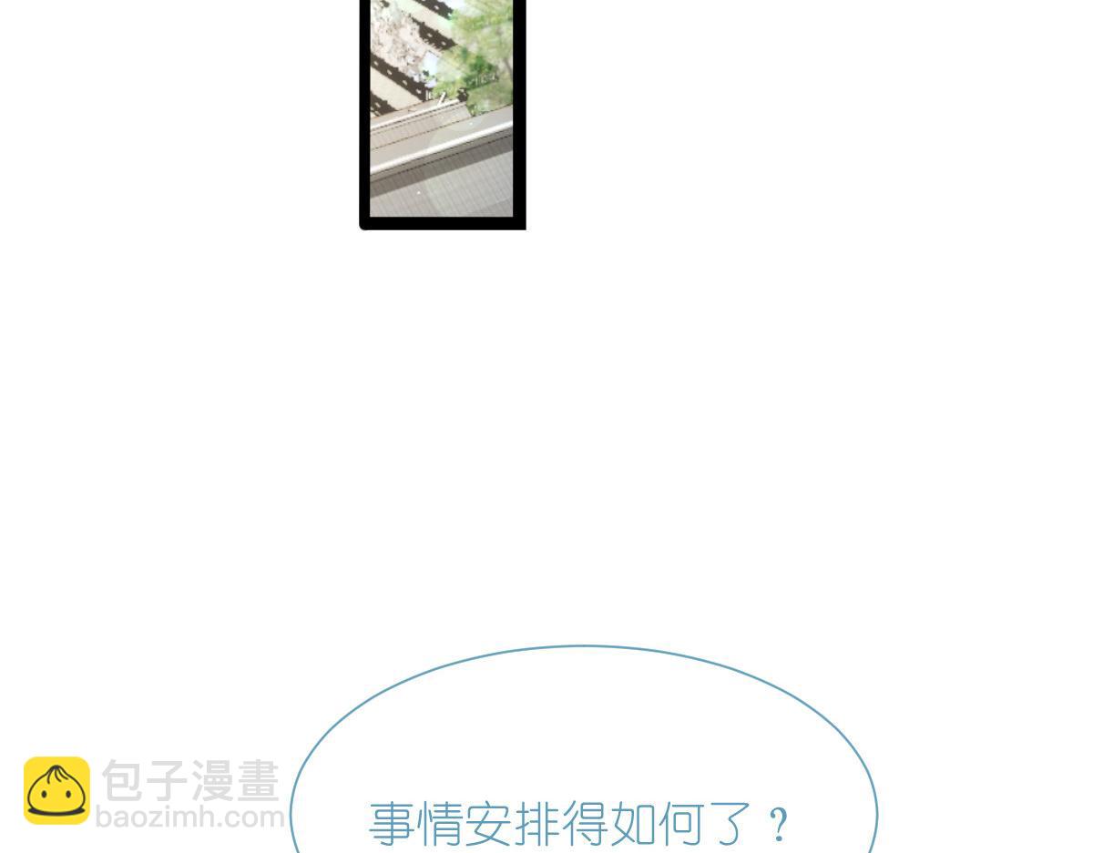 第70话：守护爱情小分队，出动！(1/4)-第70话