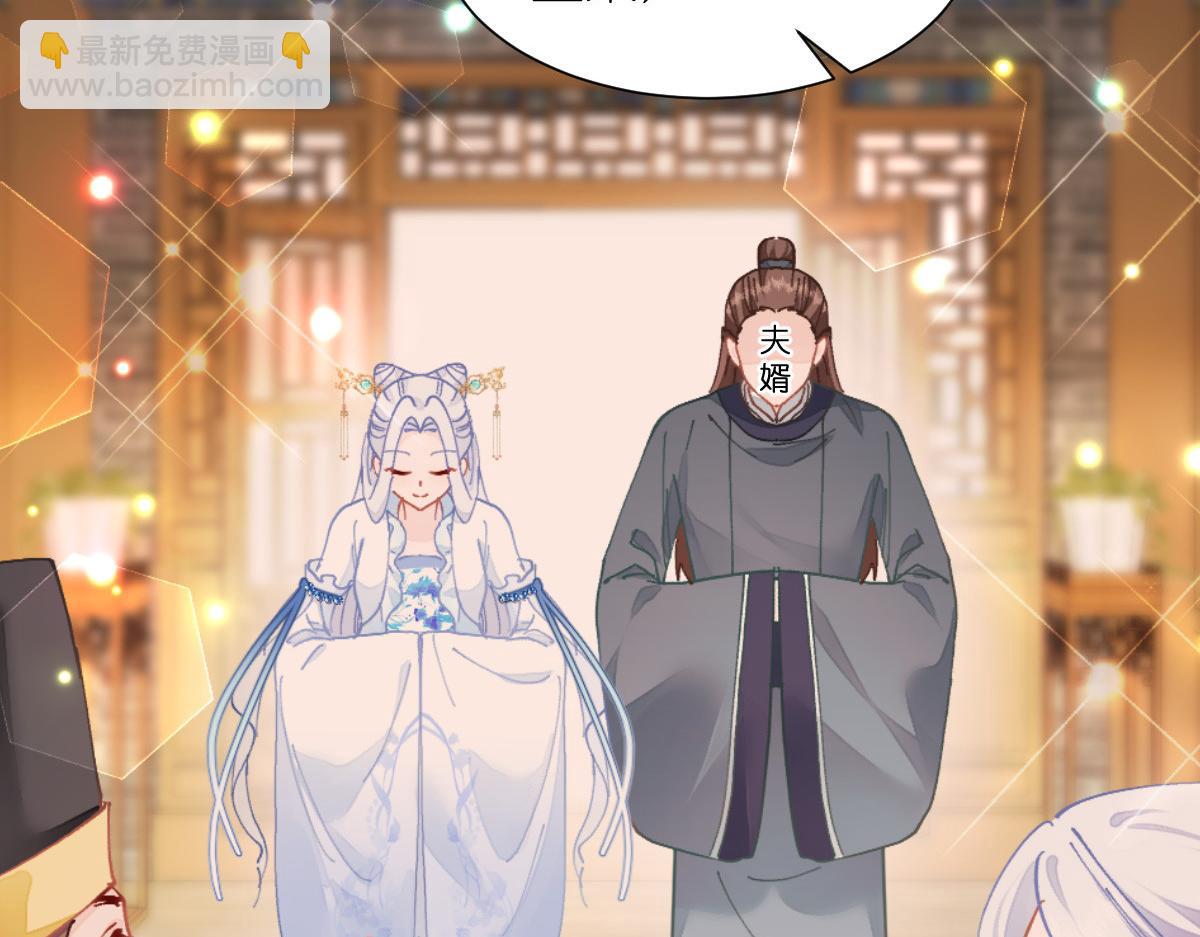 第70话：守护爱情小分队，出动！(1/4)-第70话