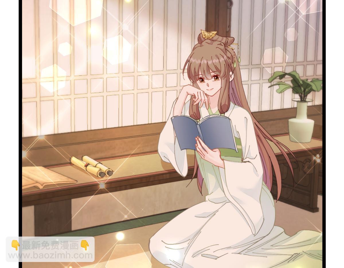 第70话：守护爱情小分队，出动！(1/4)-第70话