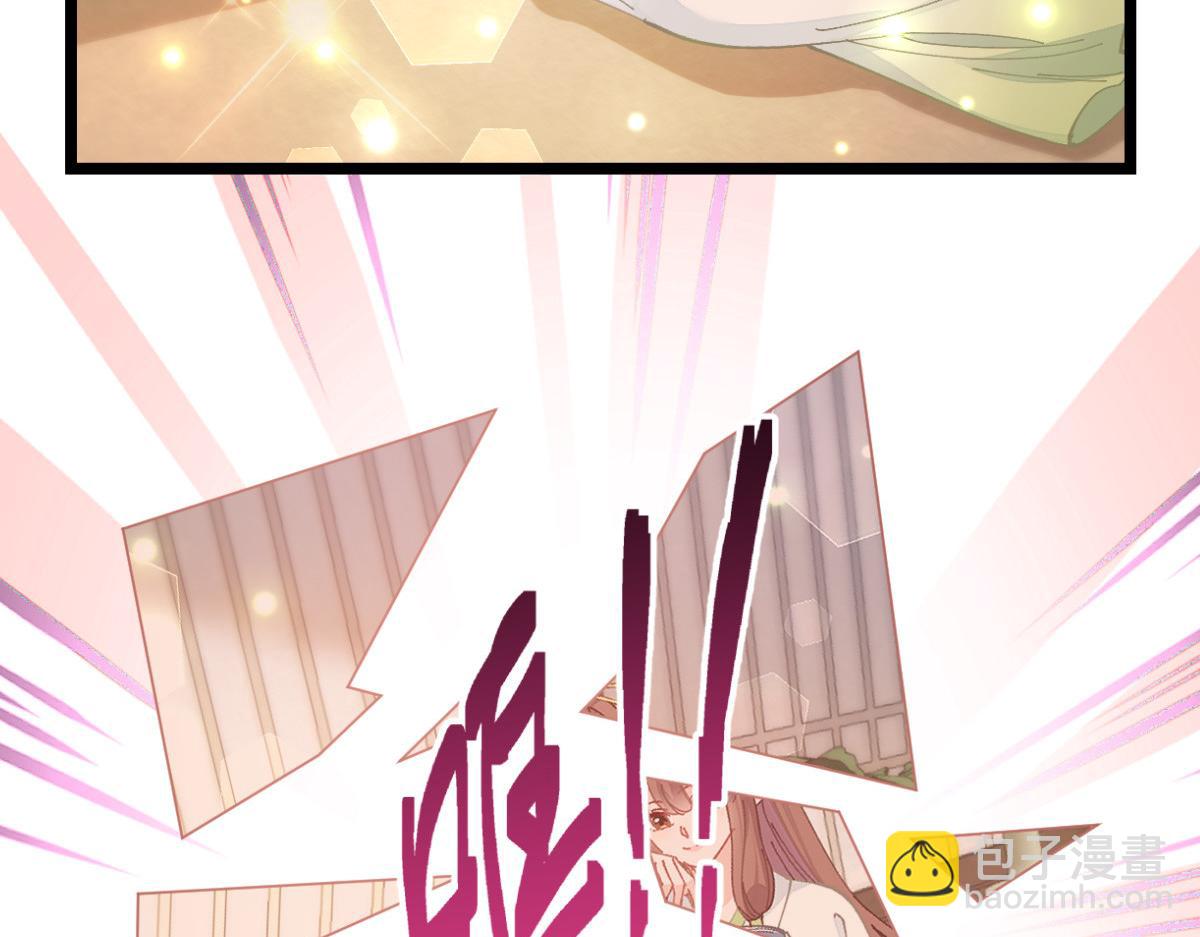 第70话：守护爱情小分队，出动！(1/4)-第70话