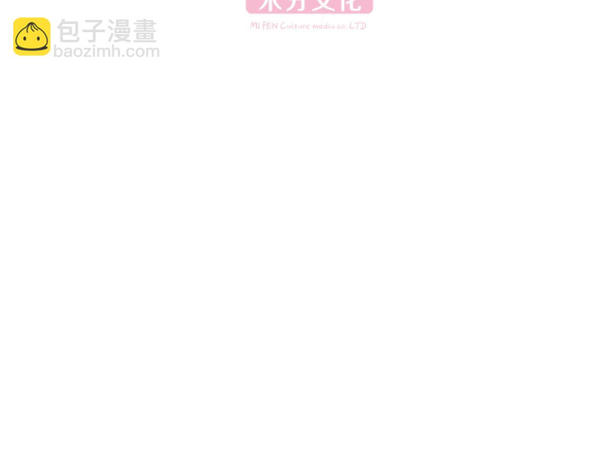 第70话：守护爱情小分队，出动！(1/4)-第70话