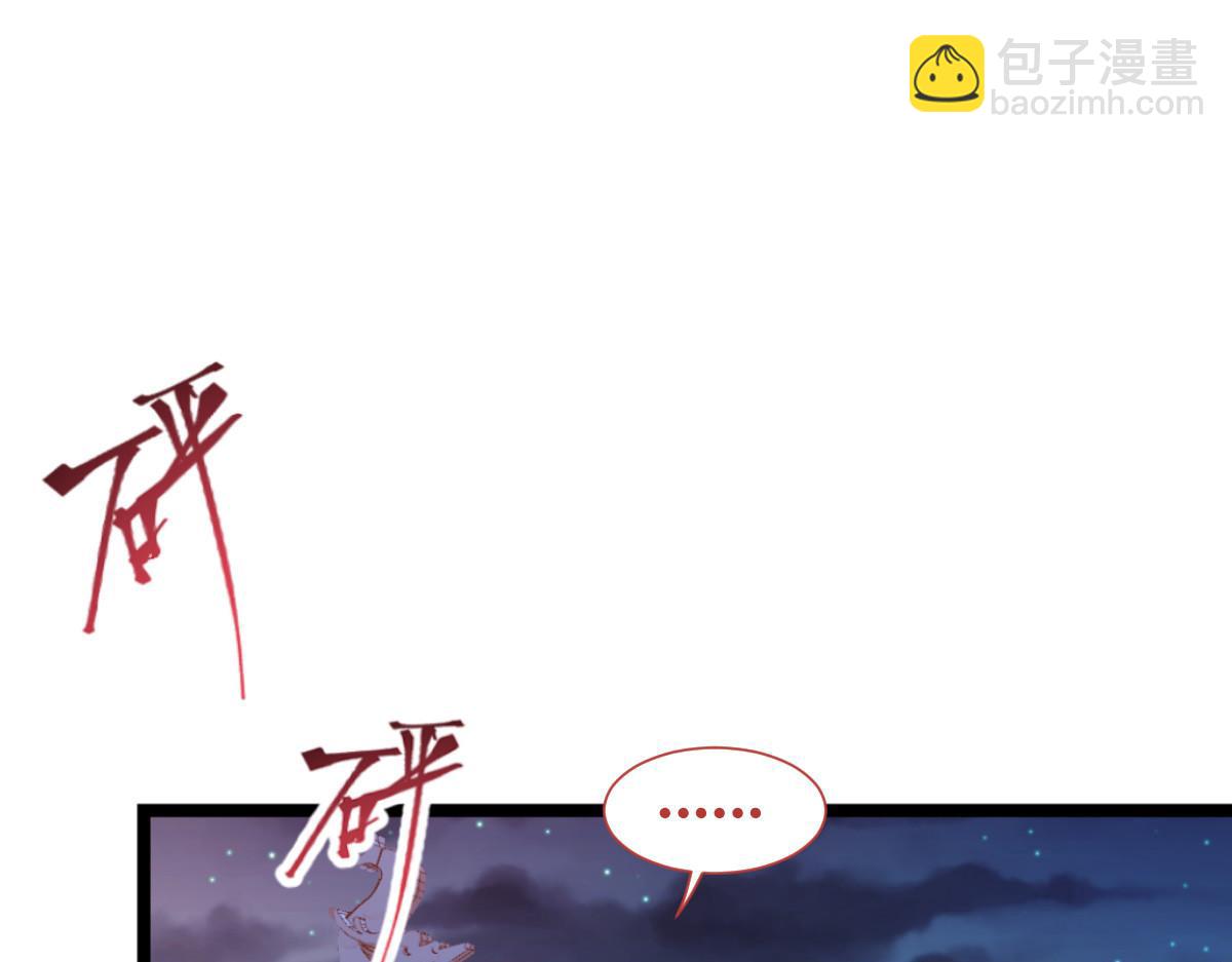 第70话：守护爱情小分队，出动！(1/4)-第70话