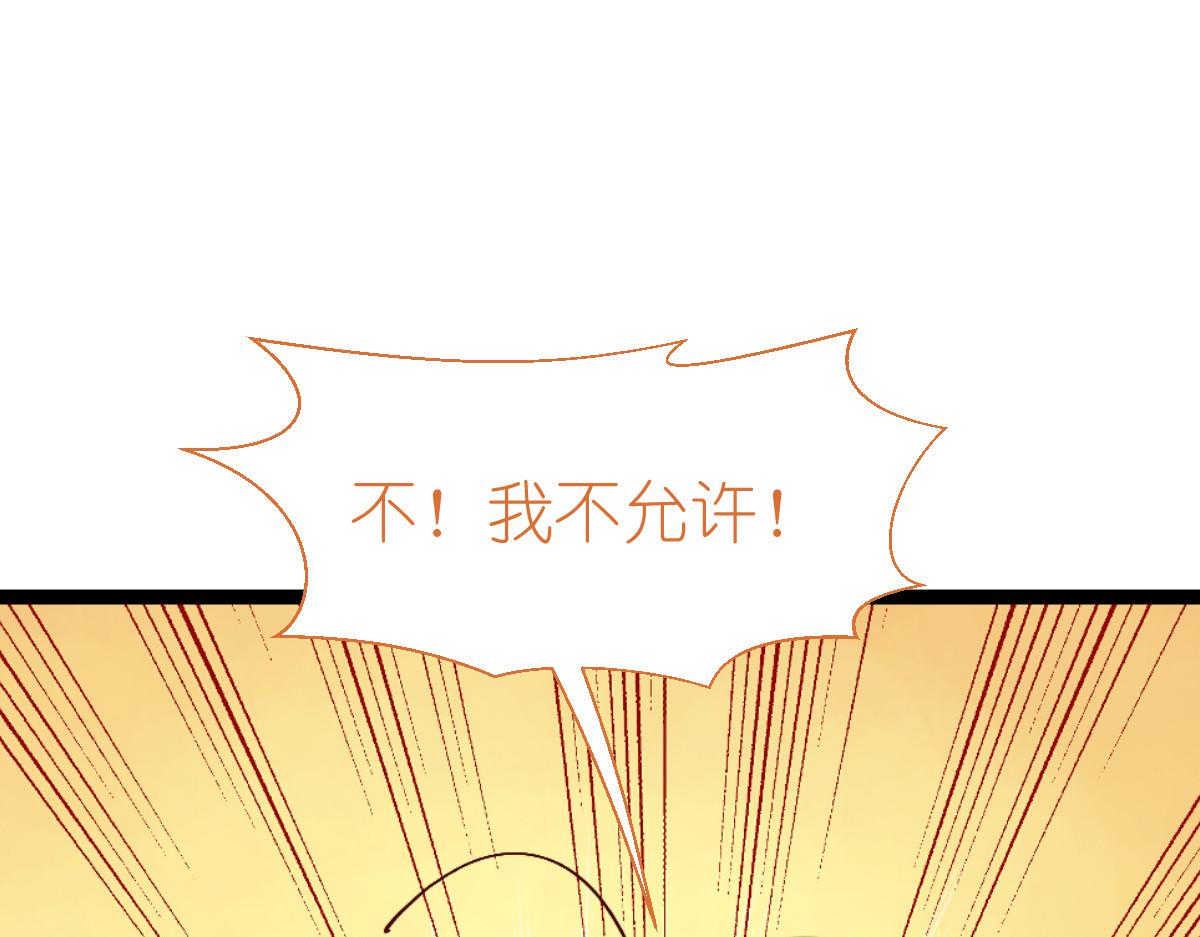 第72话：我愚蠢的欧豆豆哟~(1/4)-第72话