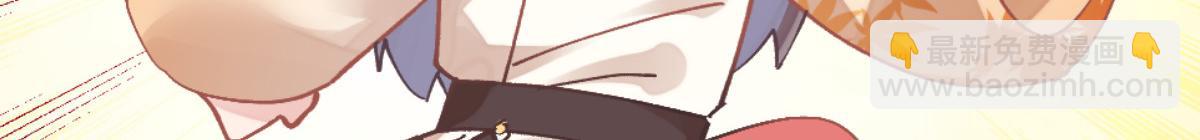 第72话：我愚蠢的欧豆豆哟~(1/4)-第72话