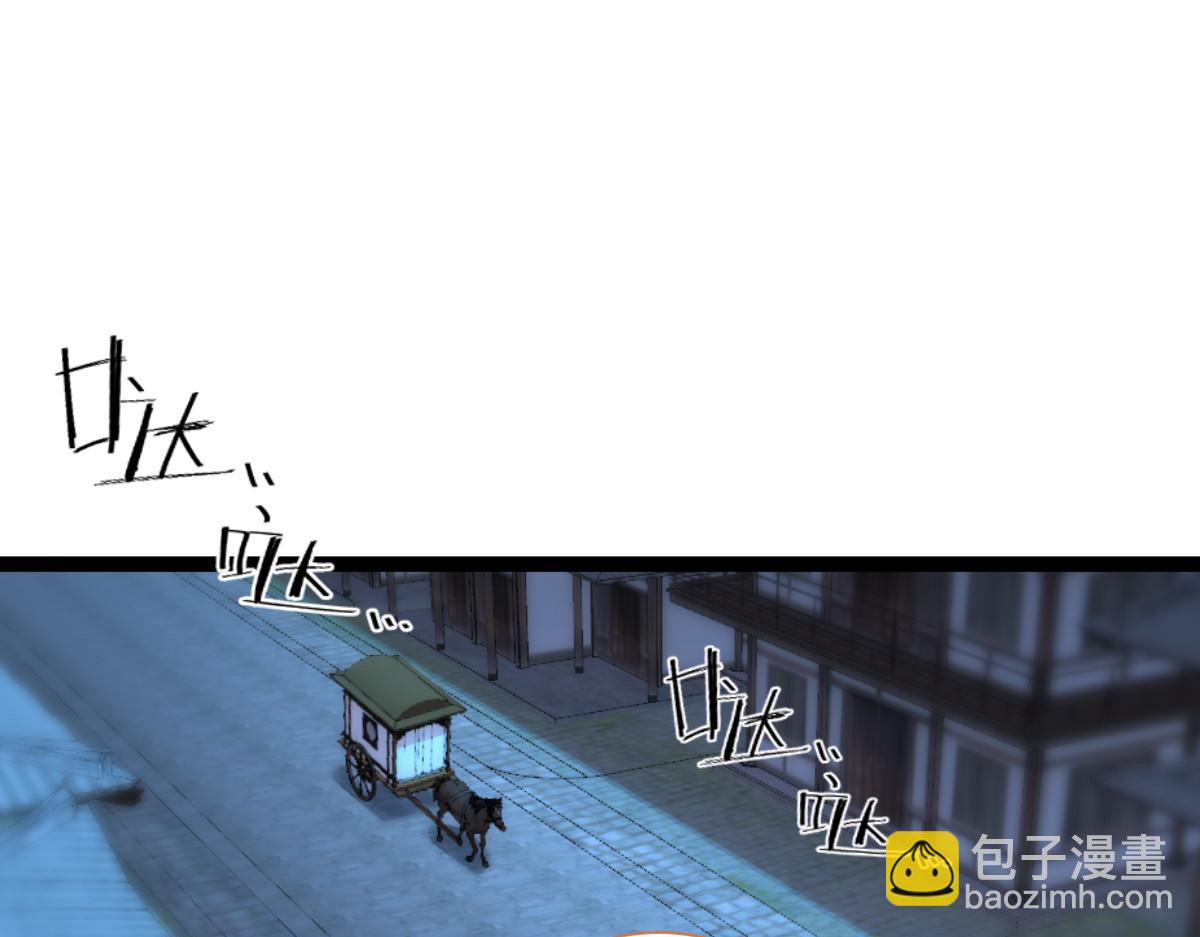 第72话：我愚蠢的欧豆豆哟~(1/4)-第72话