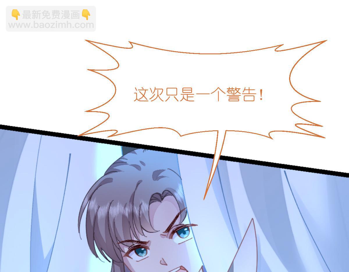 第72话：我愚蠢的欧豆豆哟~(1/4)-第72话