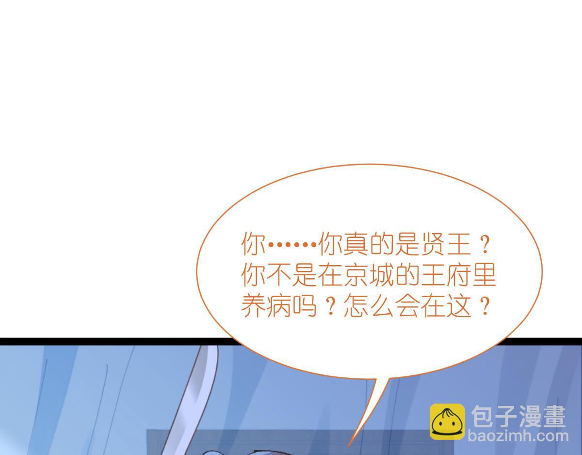 第72话：我愚蠢的欧豆豆哟~(1/4)-第72话