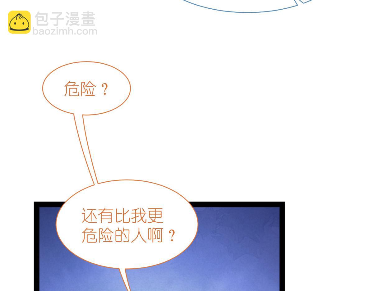 第72话：我愚蠢的欧豆豆哟~(1/4)-第72话