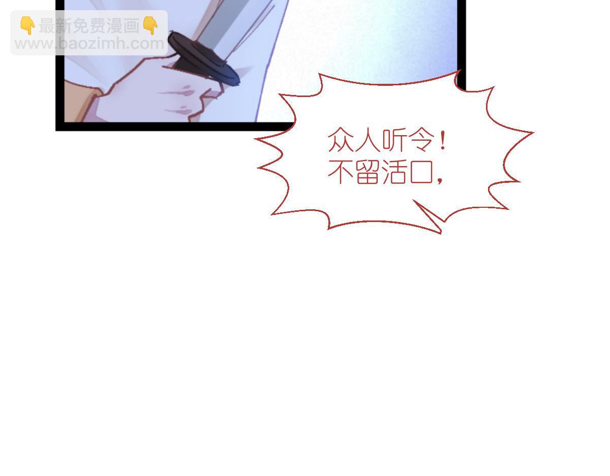 第72话：我愚蠢的欧豆豆哟~(1/4)-第72话