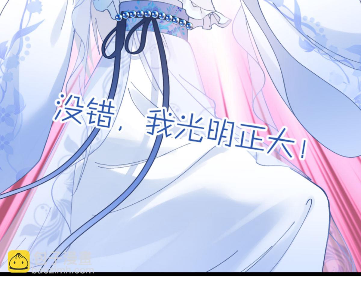 第74话：小黑的日记(1/3)-第74话