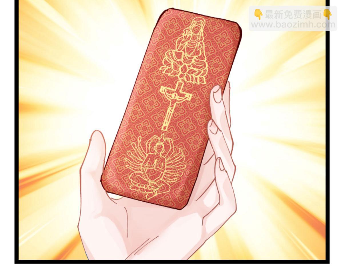 第74话：小黑的日记(1/3)-第74话