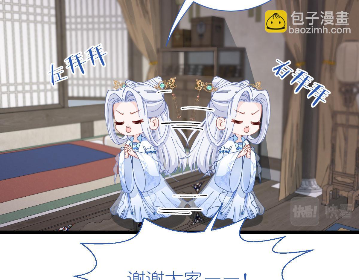 第74话：小黑的日记(1/3)-第74话