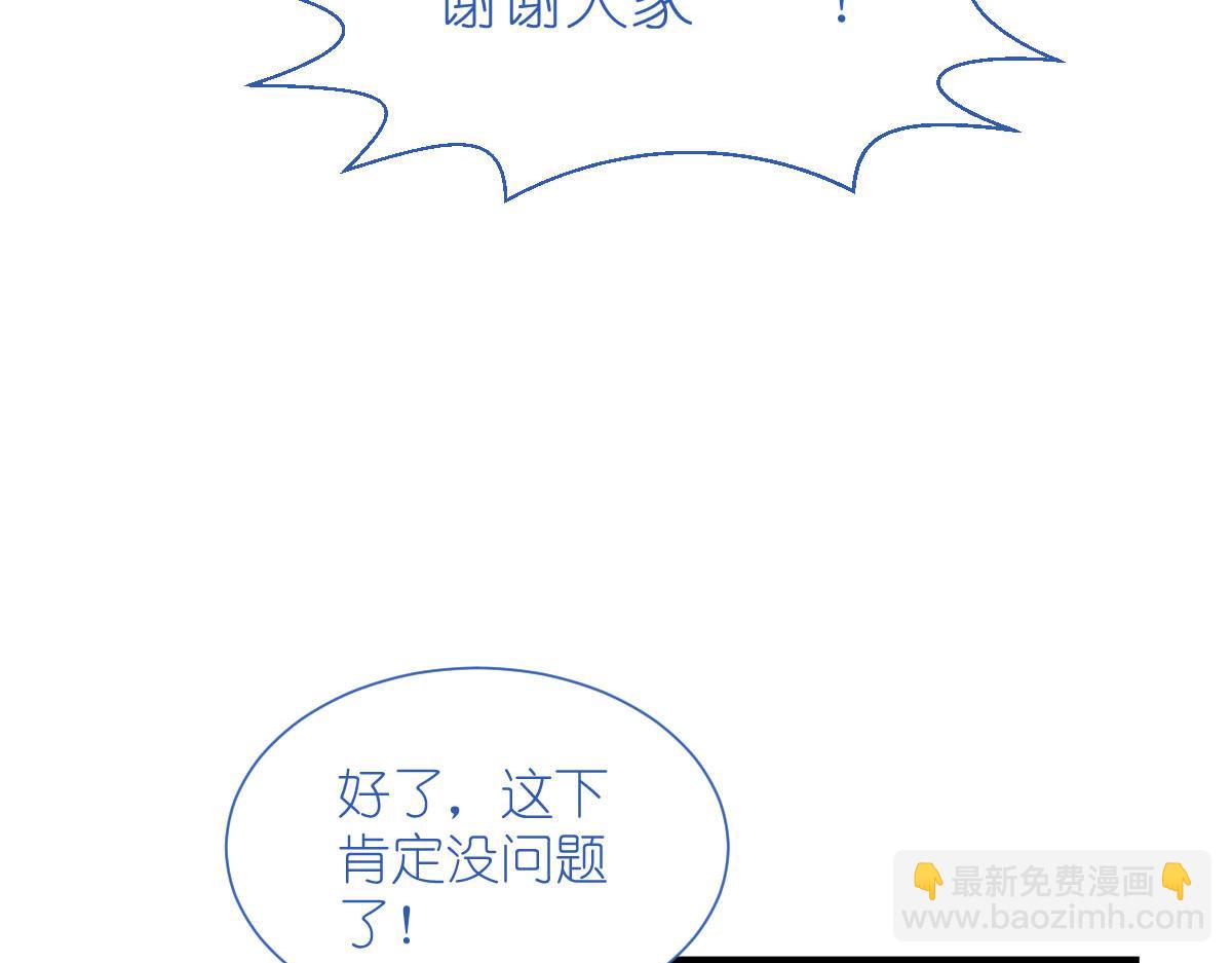 第74话：小黑的日记(1/3)-第74话