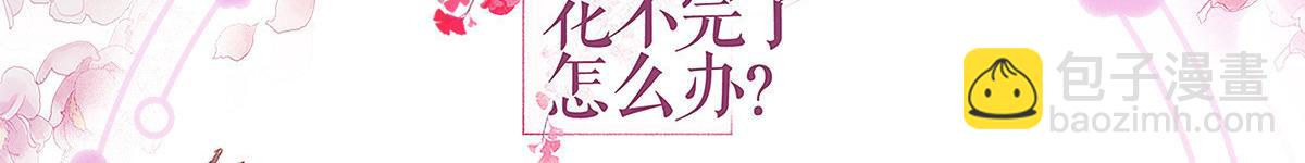 第74话：小黑的日记(1/3)-第74话