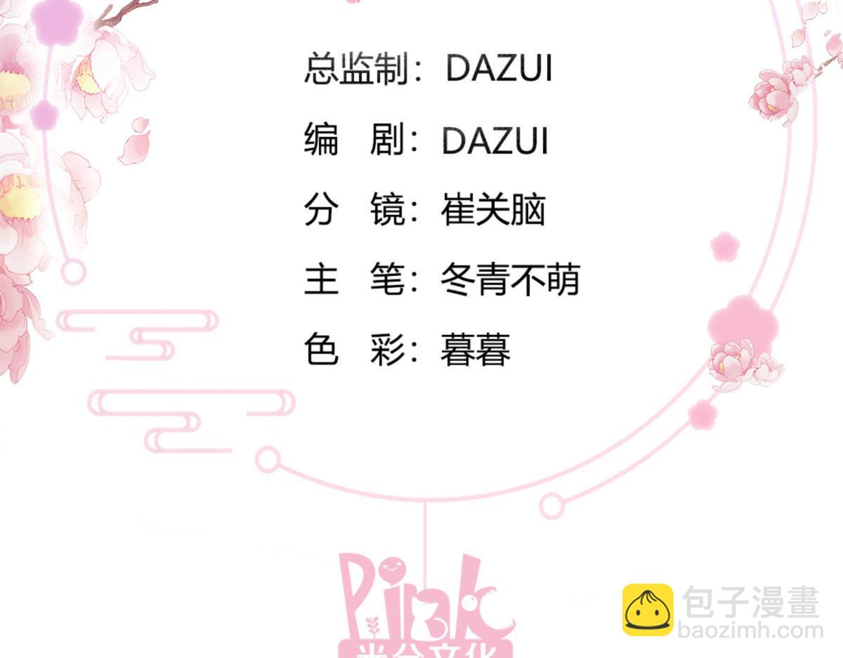 第74话：小黑的日记(1/3)-第74话