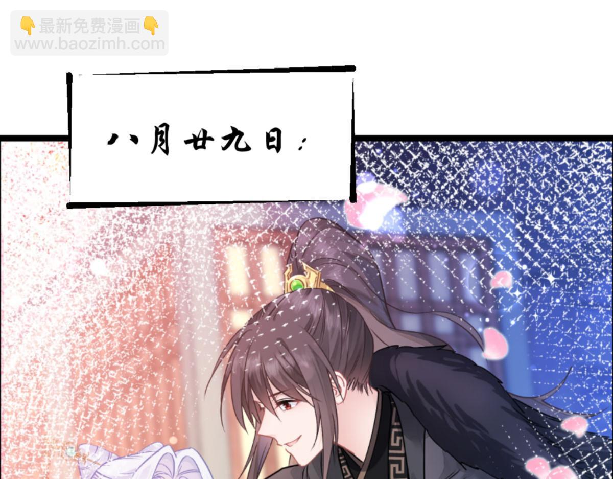 第74话：小黑的日记(1/3)-第74话