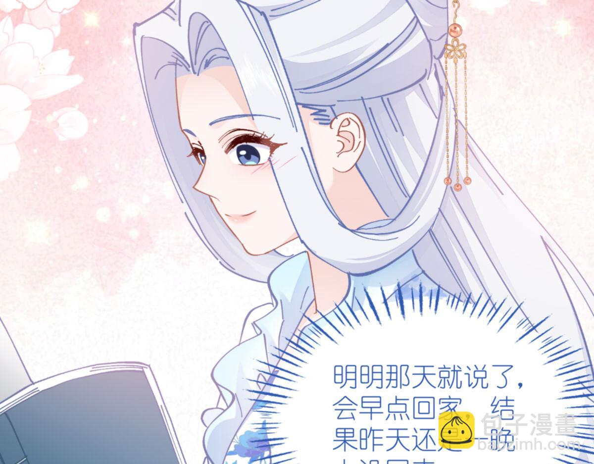 第74话：小黑的日记(1/3)-第74话