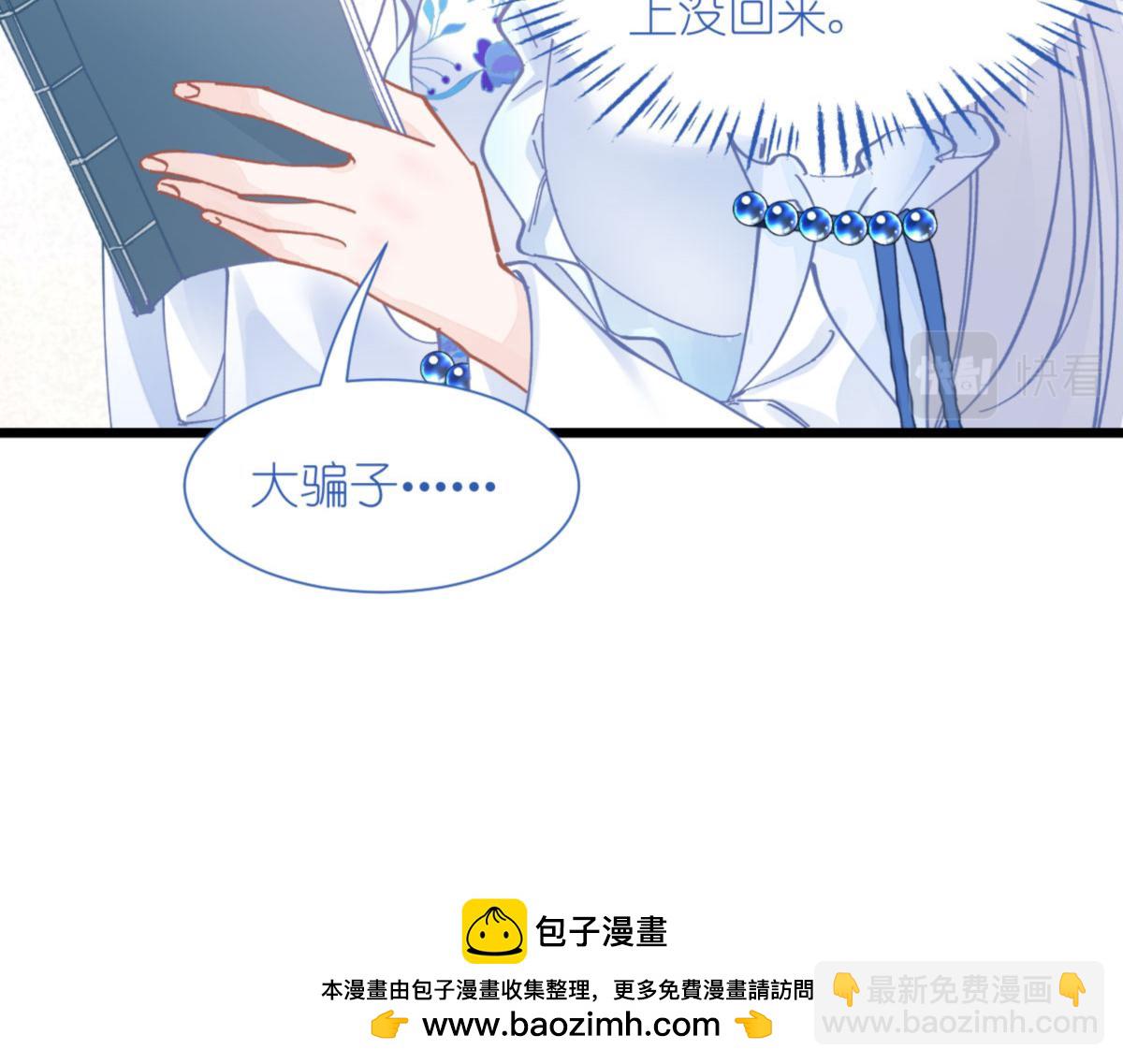 第74话：小黑的日记(1/3)-第74话