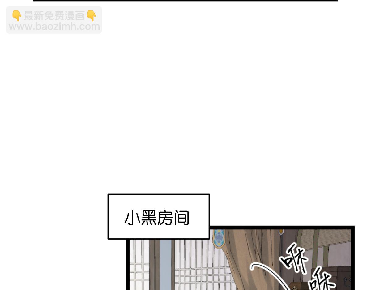 第74话：小黑的日记(1/3)-第74话