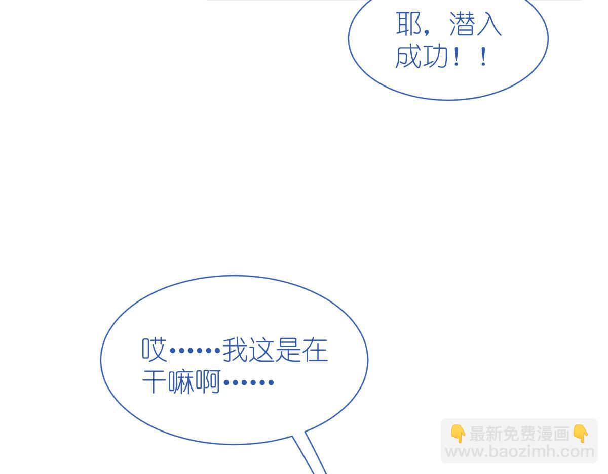 第74话：小黑的日记(1/3)-第74话