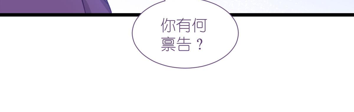 第76话：CPU都给你干烧了(1/4)-第76话