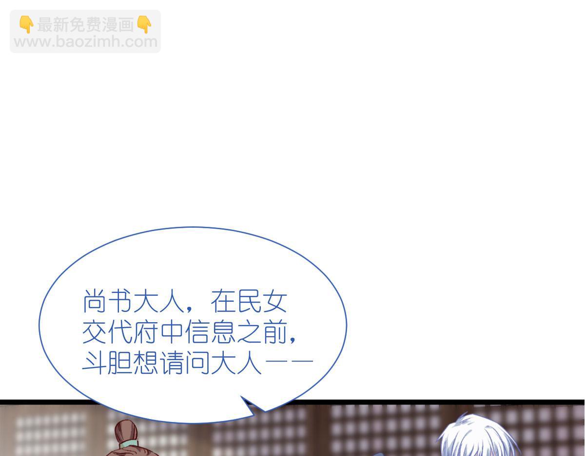 第76话：CPU都给你干烧了(1/4)-第76话