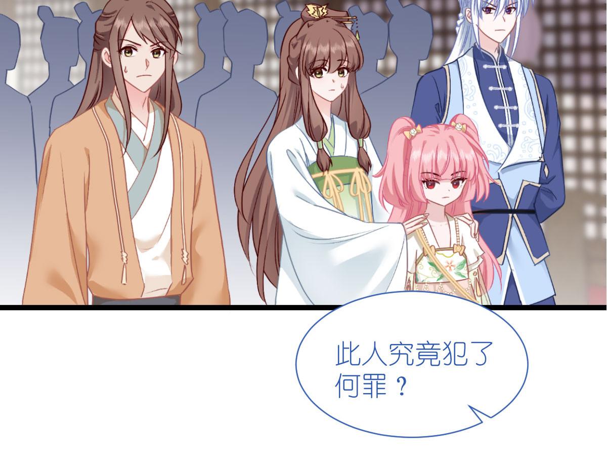 第76话：CPU都给你干烧了(1/4)-第76话