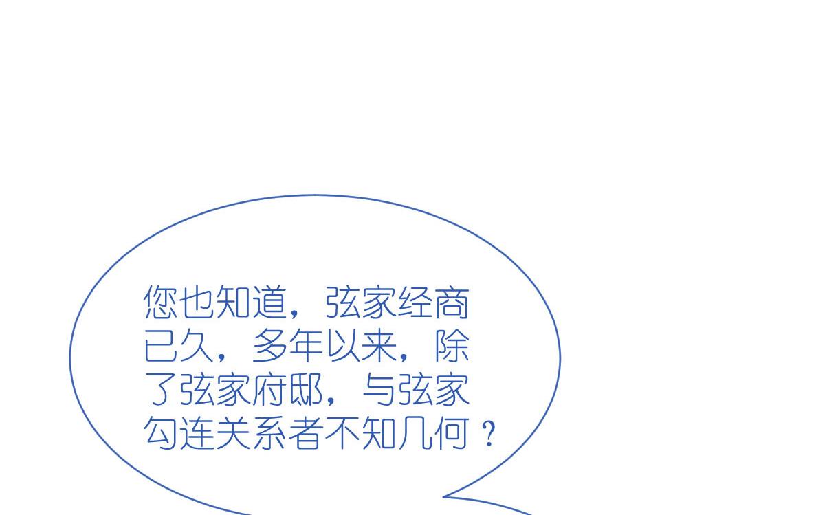 第76话：CPU都给你干烧了(1/4)-第76话